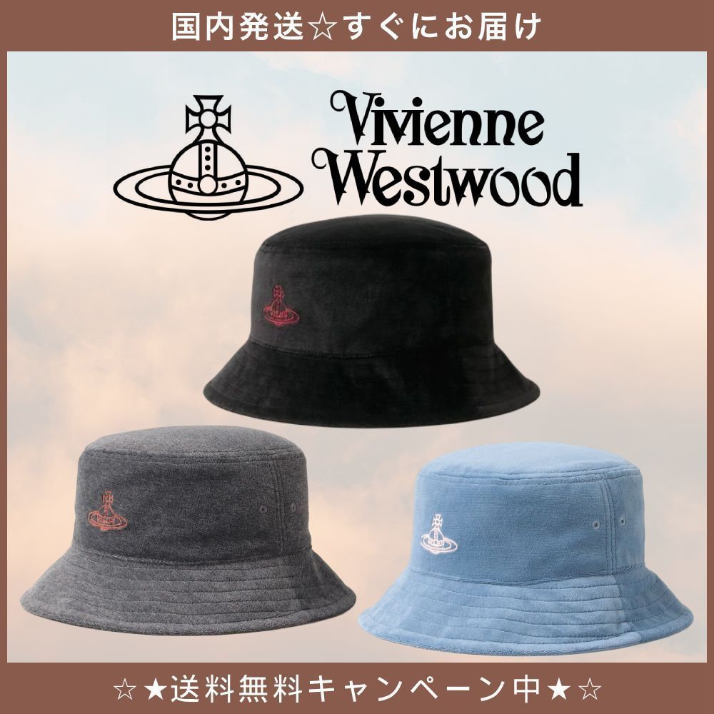 vivienne westwood】変形バケットハット sizeM VivienneWestwood