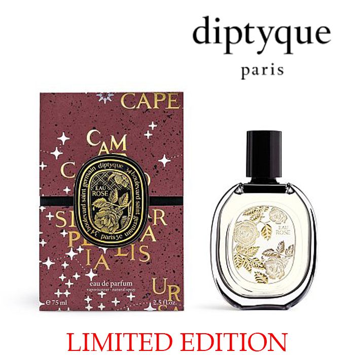 DIPTYQUE ディプティク オーローズ EDP 75ML (DIPTYQUE/香水