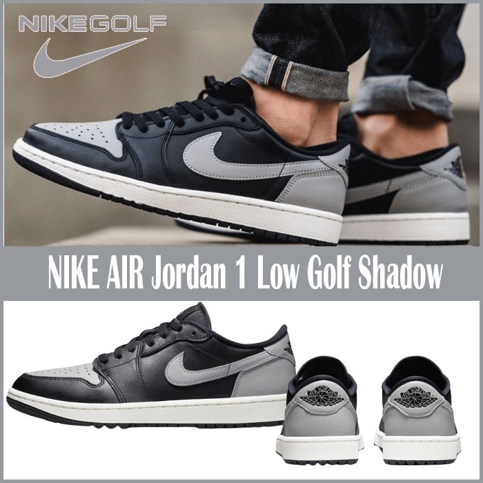 ☆送料関税込☆NIKE AIR Jordan 1 Low Golf Shadow☆超人気☆ (Nike