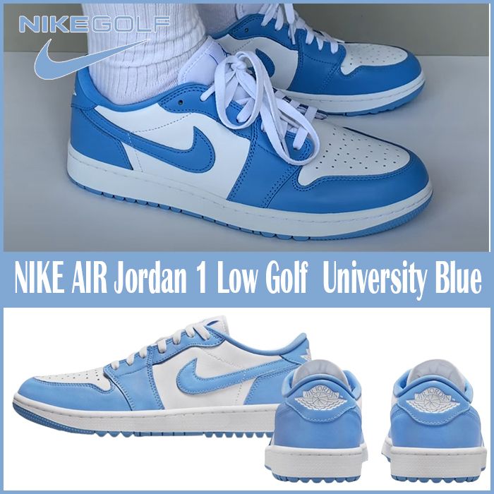 ☆送料関税込☆NIKE AIR Jordan 1 Low Golf University Blue☆ (Nike