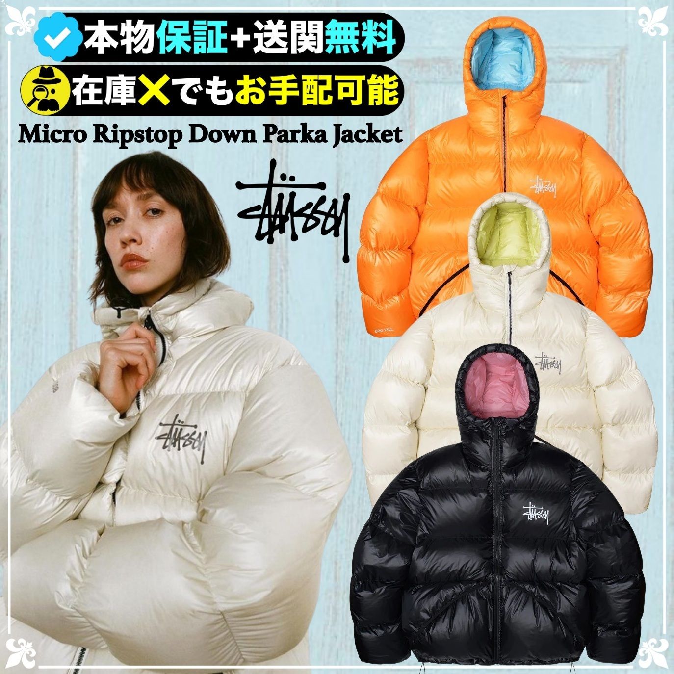 ☆Stussy☆洗練された芸術☆ニューヨーカーはこれで決める☆ (STUSSY