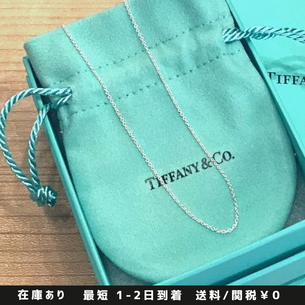 大人気【Tiffany&Co】スターリング シルバー チェーンネックレス