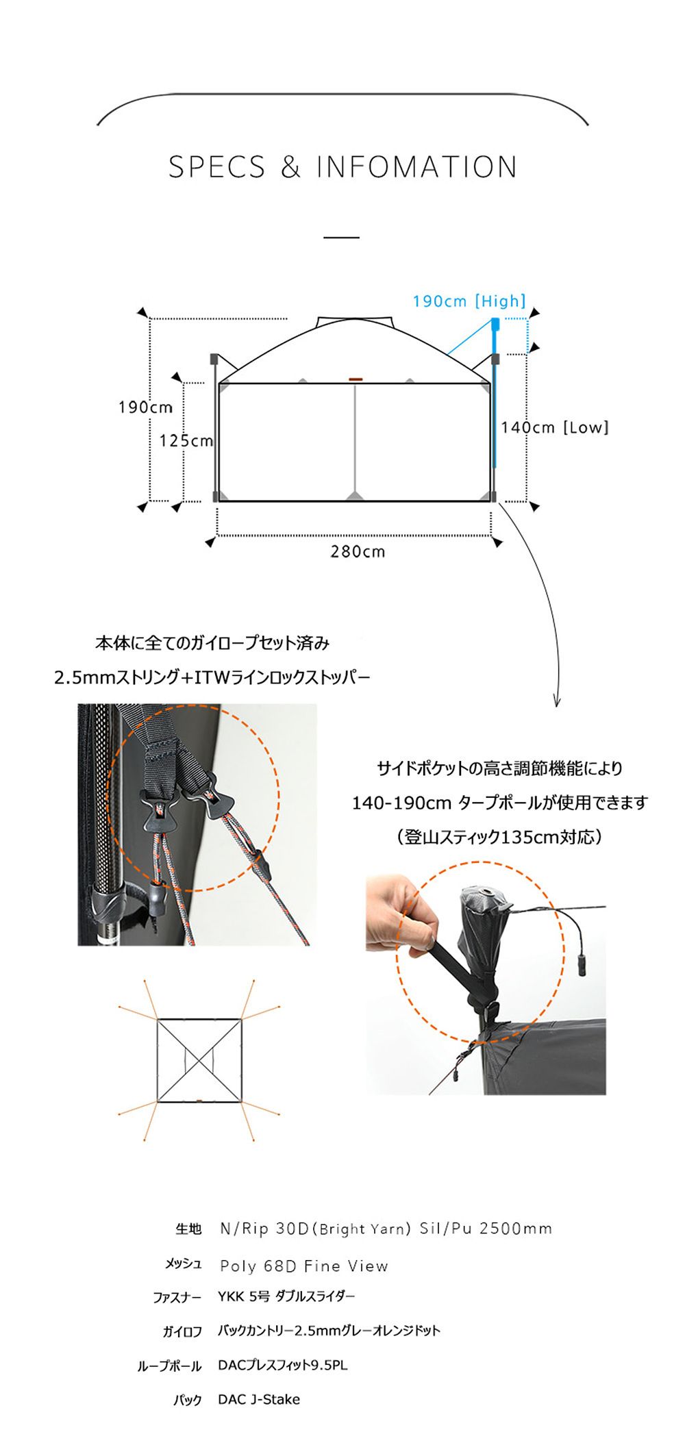 ☆バックカントリー☆280 Shelter イージーポール (BACKCOUNTRY/テント