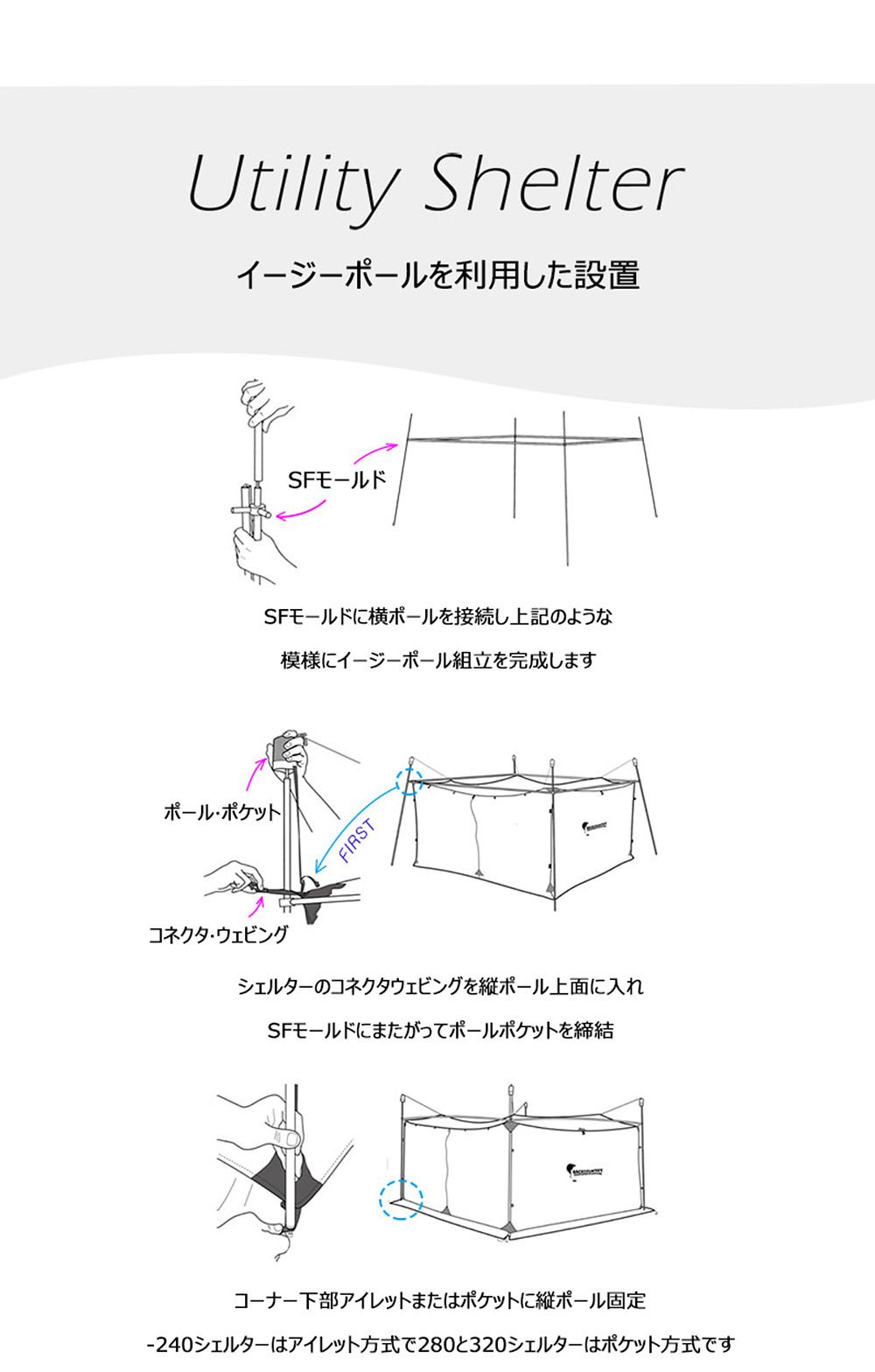☆バックカントリー☆280 Shelter イージーポール (BACKCOUNTRY/テント