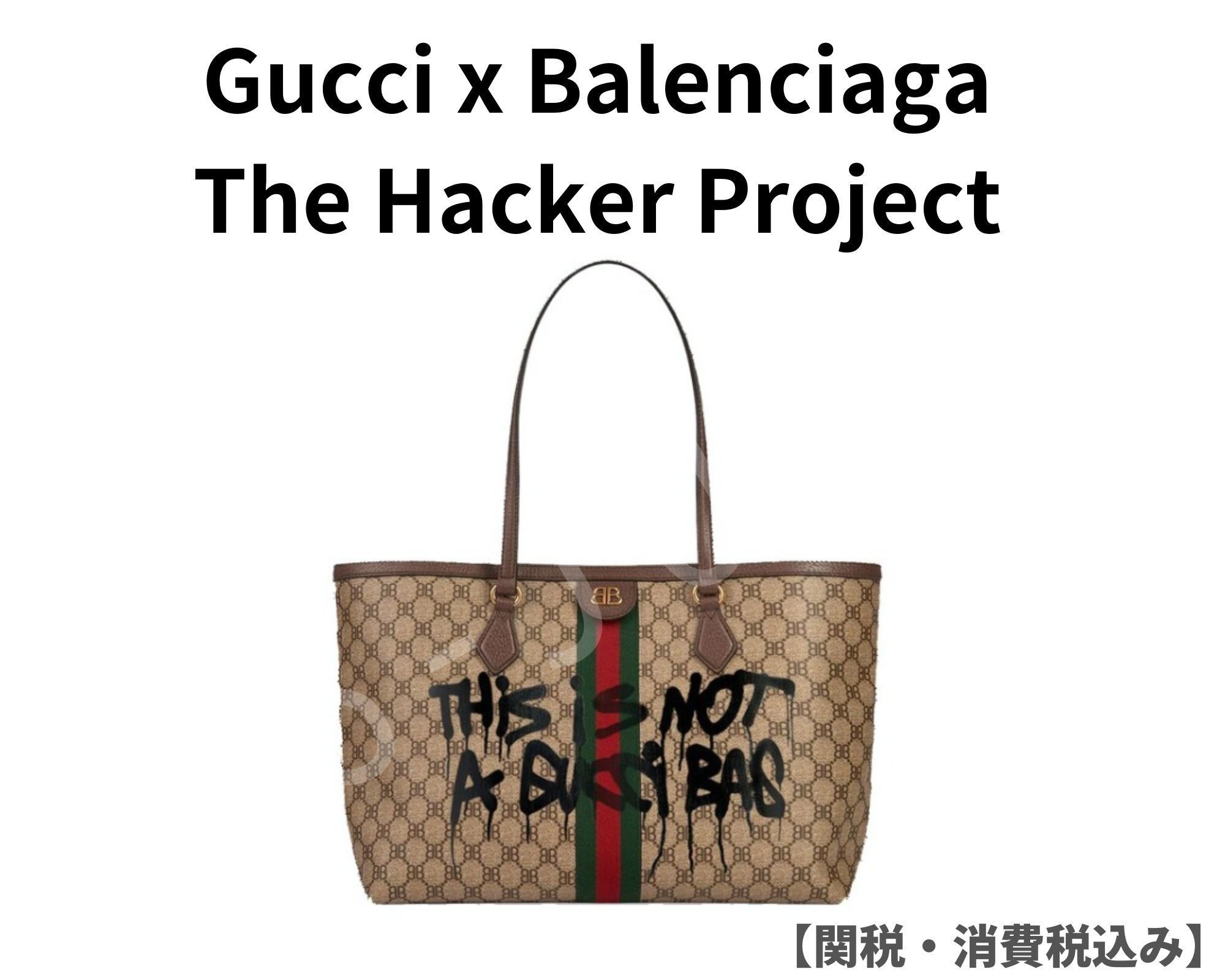 ☆人気☆ Gucci x Balenciaga The Hacker Project M Tote Bag (GUCCI