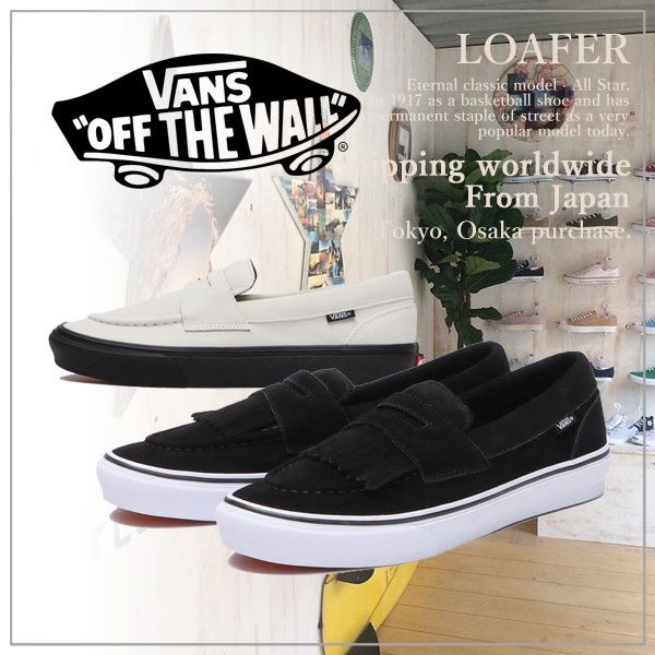 VANS】バンズ LOAFER ローファー V196CF (VANS/ローファー