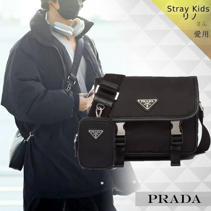 Stray Kids リノさん着用【PRADA】リナイロン ショルダーバッグ (PRADA