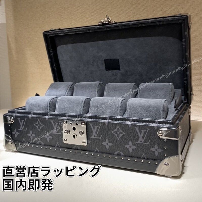 LOUIS VUITTON☆コフレ 8 モントル ウォッチケース☆すぐ届く！ (Louis