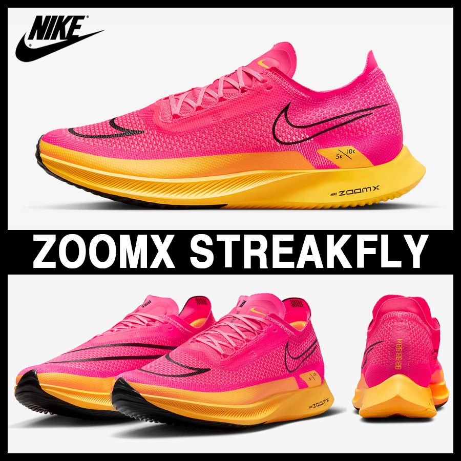 ☆NIKE☆大人気☆ZOOMX STREAKFLY ストリークフライ☆追跡可 (Nike