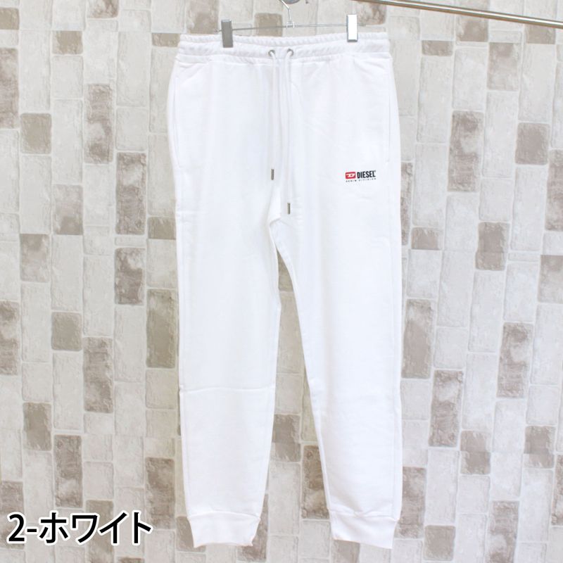 DIESEL ディーゼル ジョガーパンツ スウェットパンツ (DIESEL