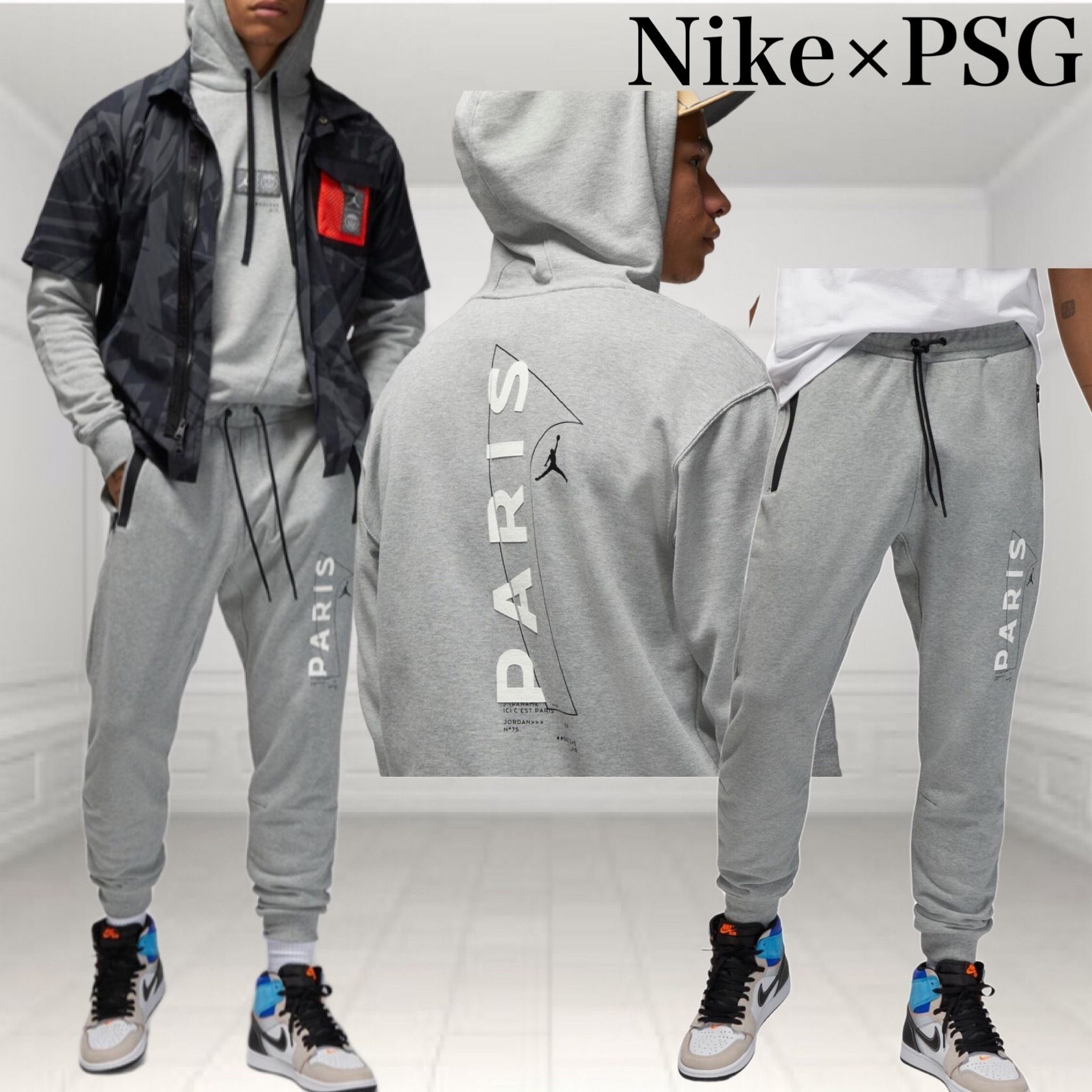 Nike PSG パリサンジェルマン ジョーダン セットアップ (Nike