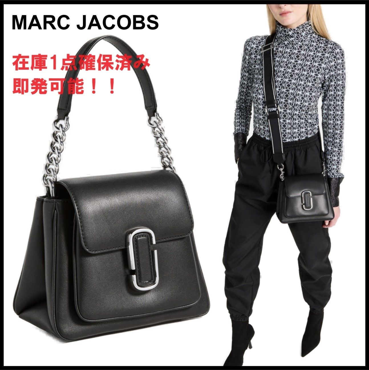 関税送料込み☆Marc Jacobs J マーク チェーン ミニ サッチェル (MARC