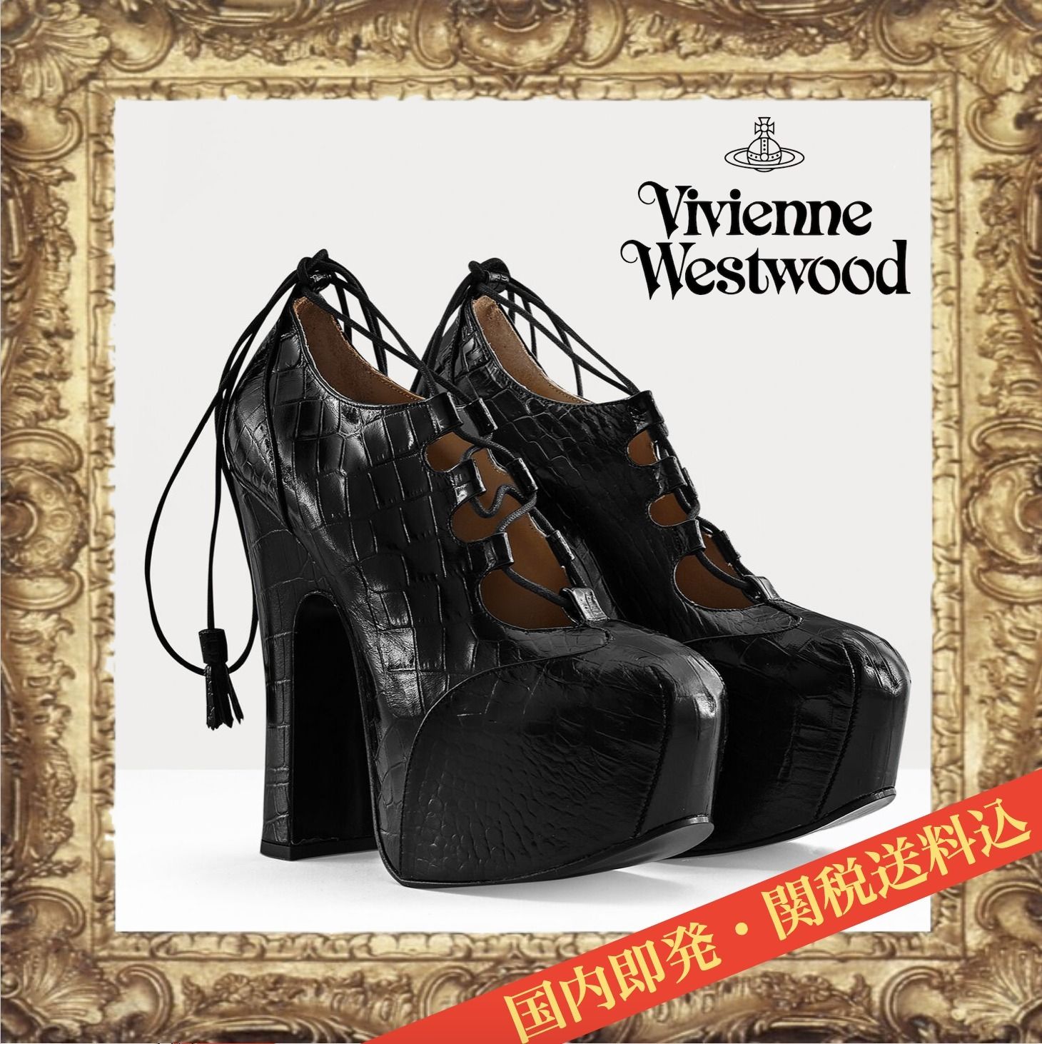 ☆国内即発☆Vivienne Westwood エレベーテッド・ギリー (Vivienne