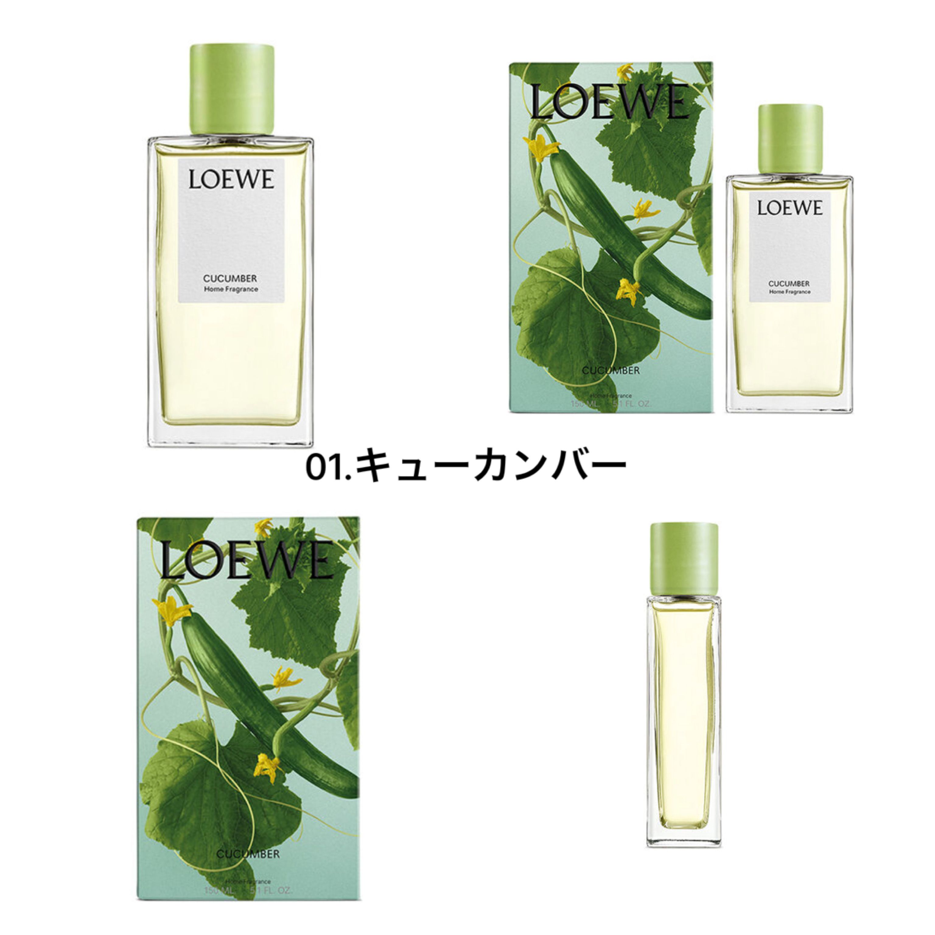 入手困難】LOEWE ルームスプレー9種 国内発送ですぐお届け♪ (LOEWE