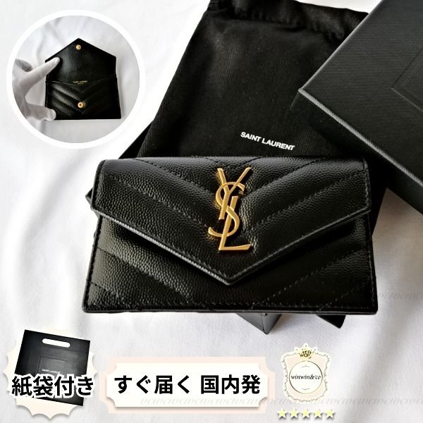 △【SALE】□サンローラン国内発□フラップカードケース (Saint