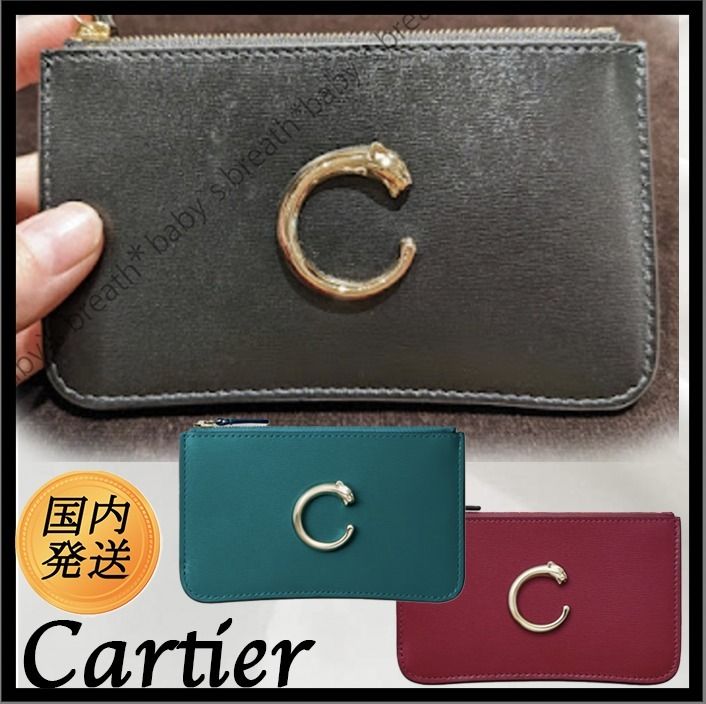 国内発送☆Cartier】パンテールドゥカルティエ カードホルダー