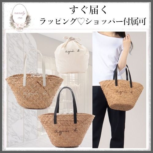 夏にピッタリ♡】アニエスベー かごバッグ 巾着袋付き (Agnes b/かご
