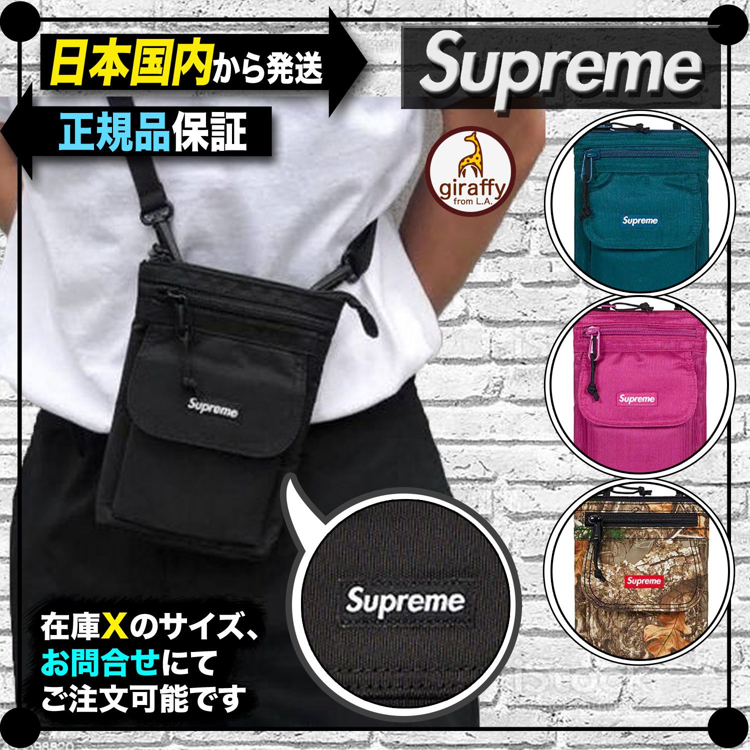 日本国内から発送】19FW Supreme Shoulder Bag (Supreme/ショルダー