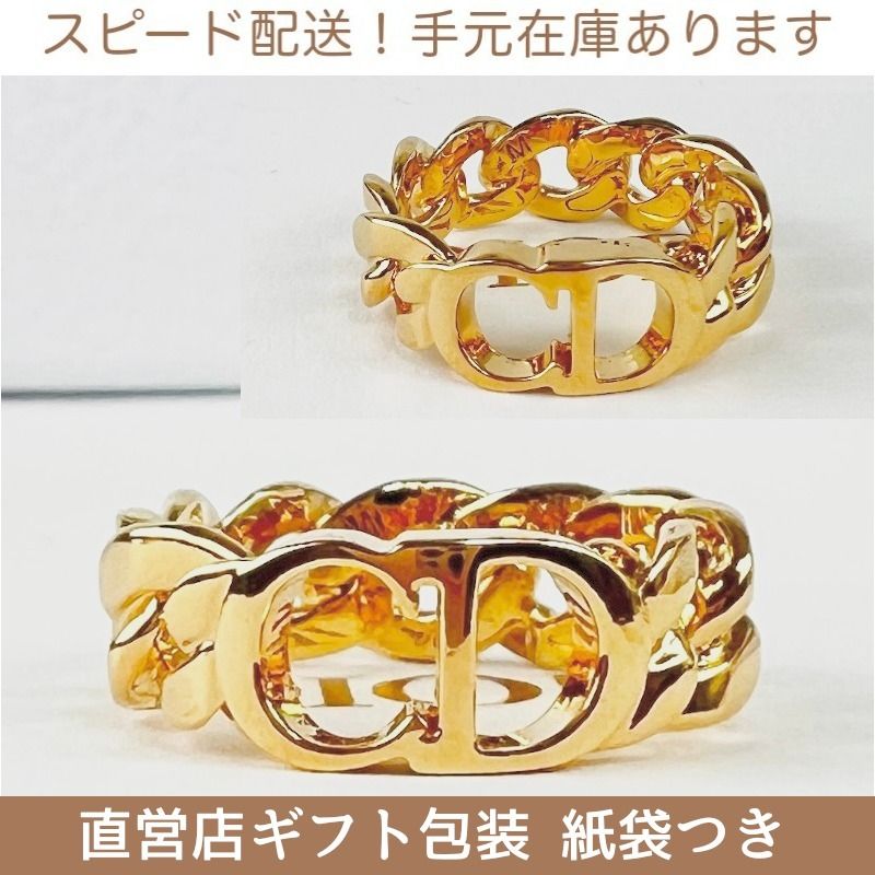 すぐ届く！ DIOR ディオールDANSEUSE ETOILE CDリング (Dior/指輪