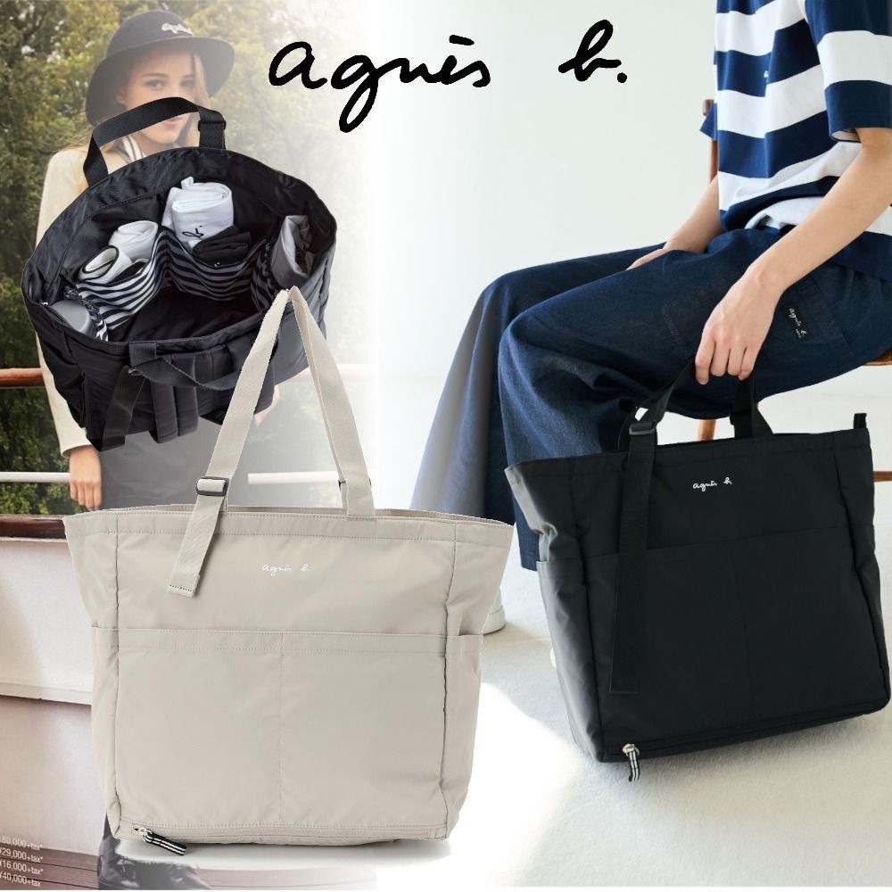 アニエスベー】機能性up!リュック＆バッグ 2WAYマザーズバッグ (Agnes