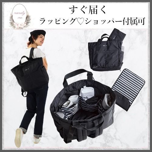 使い勝手抜群♡】リバーシブル マザーズバッグ 完売品 (Agnes b/トート