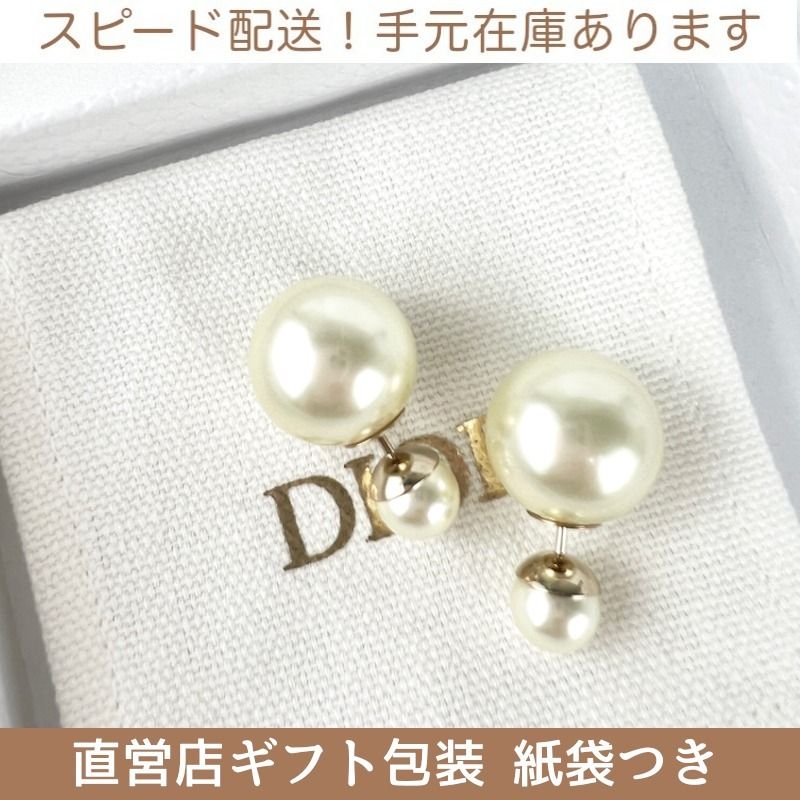 Dior すぐ届く！ディオール TRIBALES パール ピアス 国内発送 (Dior