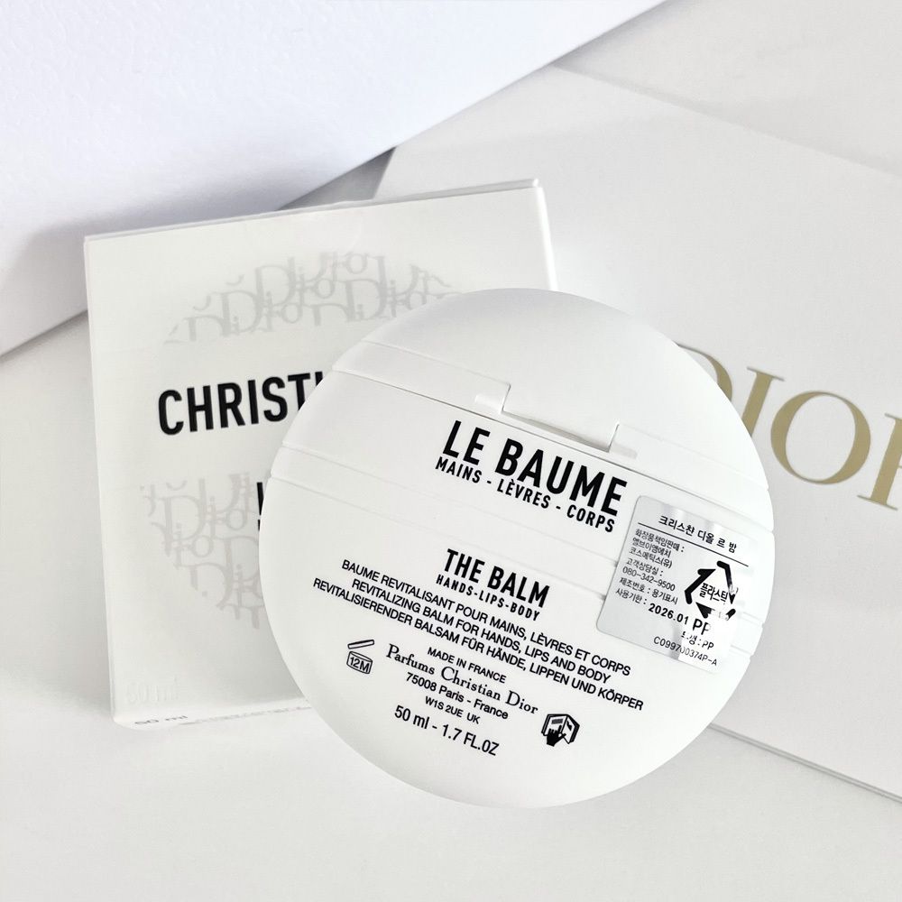 DIOR】◇LE BAUME◇正規品◇ハンドクリーム◇【送料無料】 (Dior