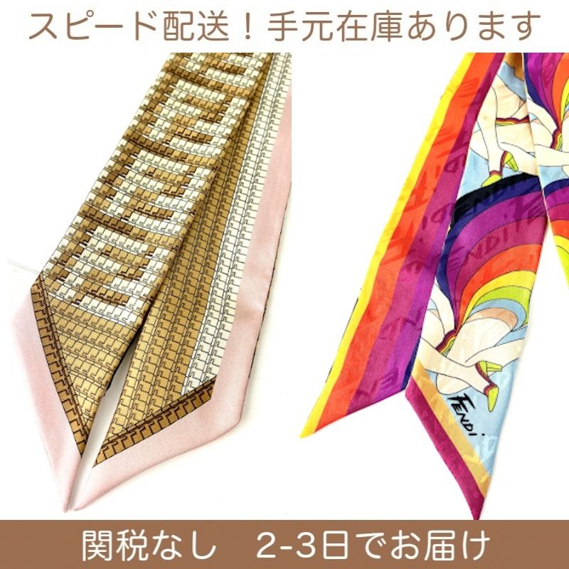すぐ届く FENDIフェンディ ラッピー シルクバンドゥ スカーフ (FENDI