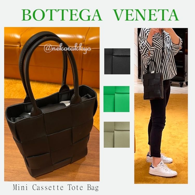 Bottega Veneta＊Mini Cassette Tote Bagミニトートバッグ＊送込