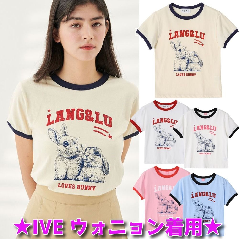 IVE ウォニョン着用☆Lang&Lu☆韓国☆大人気☆LOVES BUNNY 半袖T