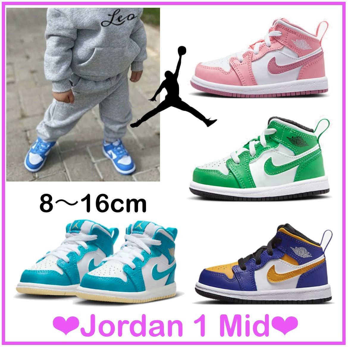 アメリカ発売☆ジョーダン】新作 ベビー8~16cm☆Jordan 1 Mid (Nike