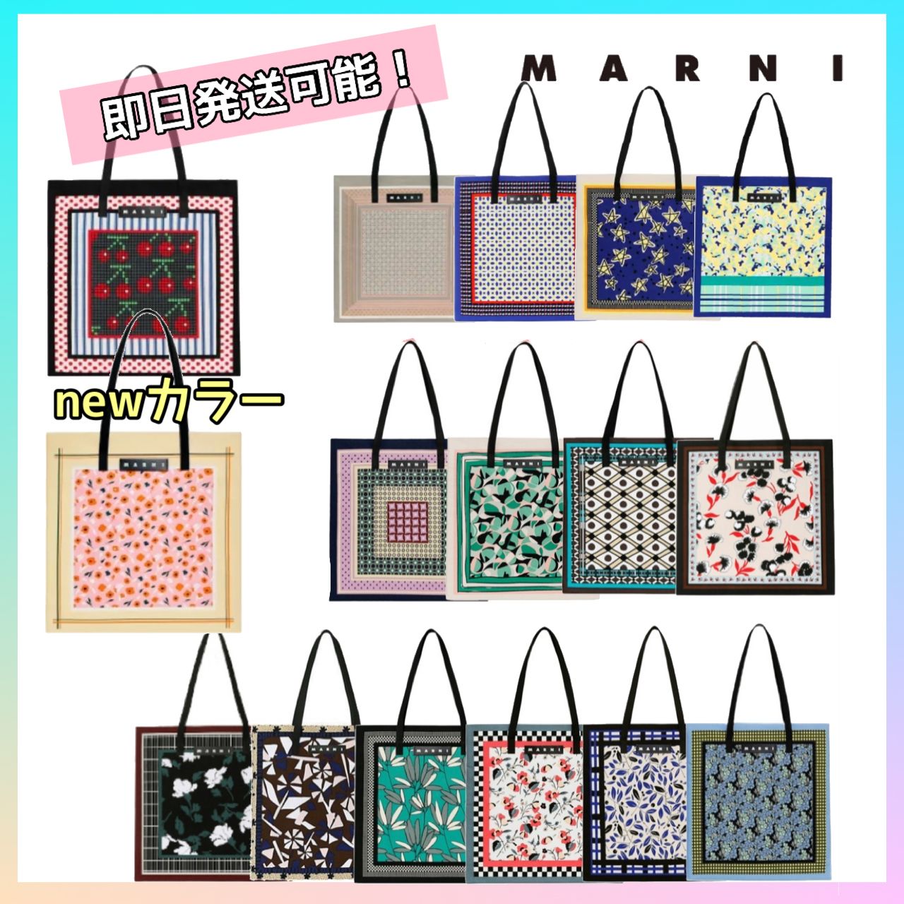 安心の国内発】23新作 MARNI トートバッグ バンダナトート (MARNI