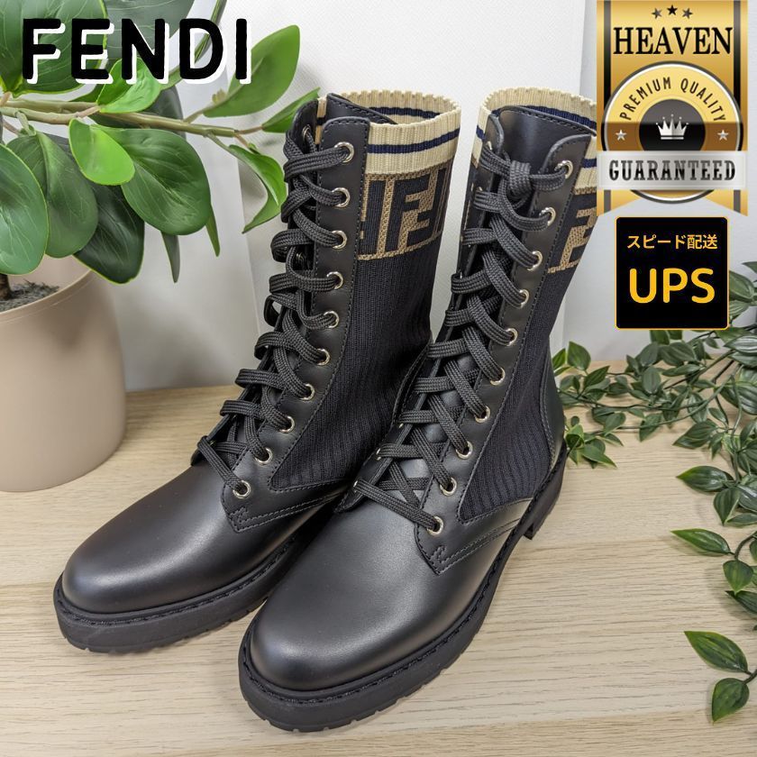 6万取引突破☆UPS速達便利用！【FENDI☆フェンディ】ブーツ (FENDI