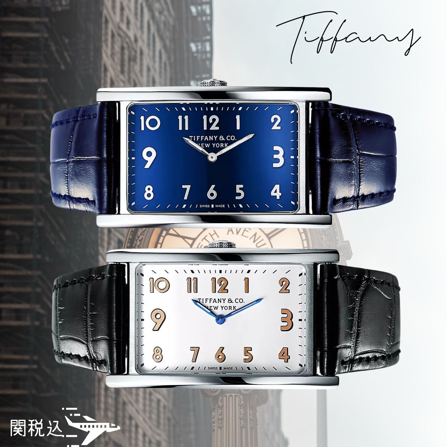 TIFFANY ティファニー イーストウエスト 2-ハンド ウォッチ (Tiffany