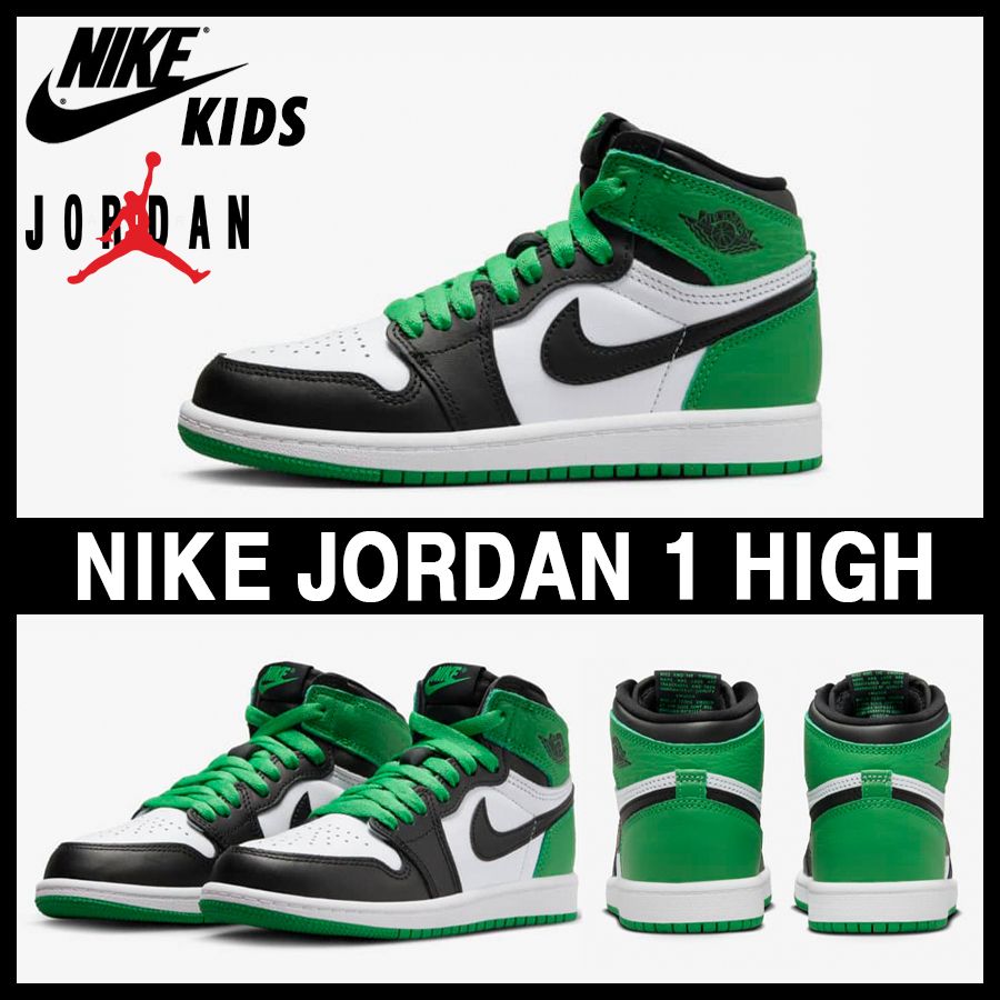 ☆NIKE KIDS☆大人気☆JORDAN 1 HIGH ジョーダン1☆追跡付 (Nike