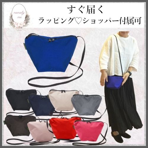 可愛いサイズ感♪】エルベシャプリエ ナイロン舟型ショルダー (HERVE