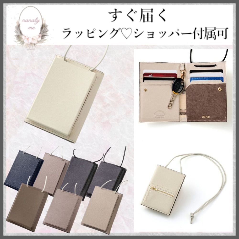 完売前に♡】ラルコバレーノ スマホショルダー 大人気 (L'arcobaleno