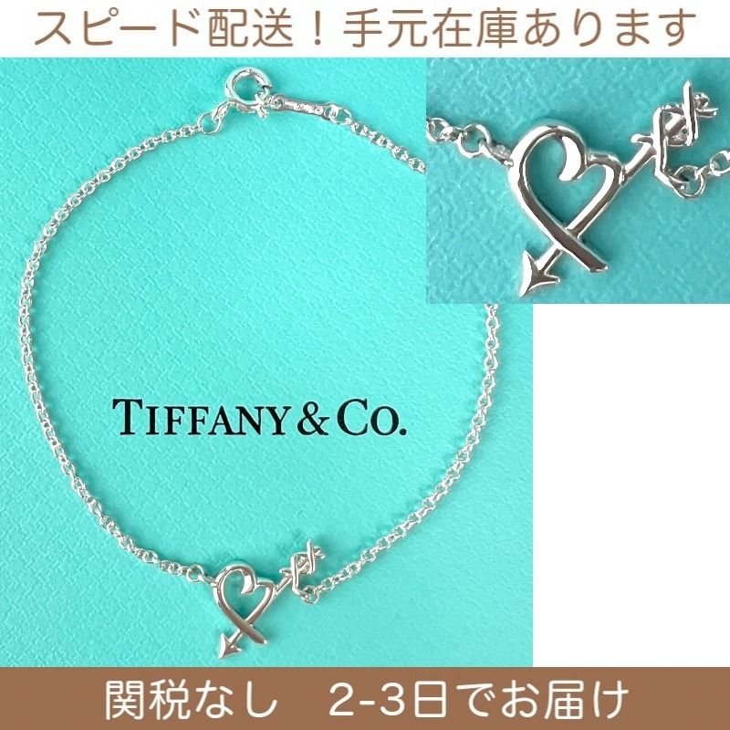 Tiffany】ティファニー ラビング ハート アロー ブレスレット (Tiffany