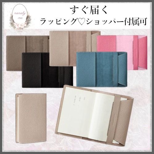 優しい色味♡】BONAVENTURA ブックカバー文庫本サイズ (BONAVENTURA