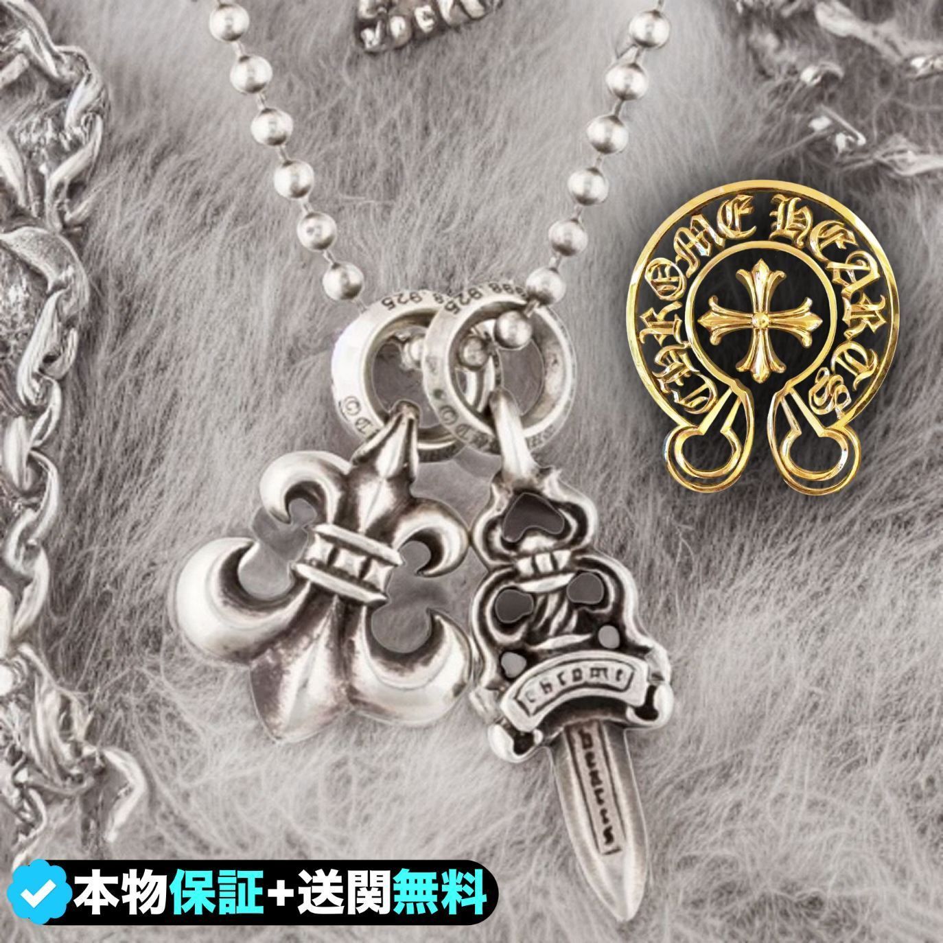 ☆クロムハーツ☆ダガー x フレア x ボールチェーン ネックレス