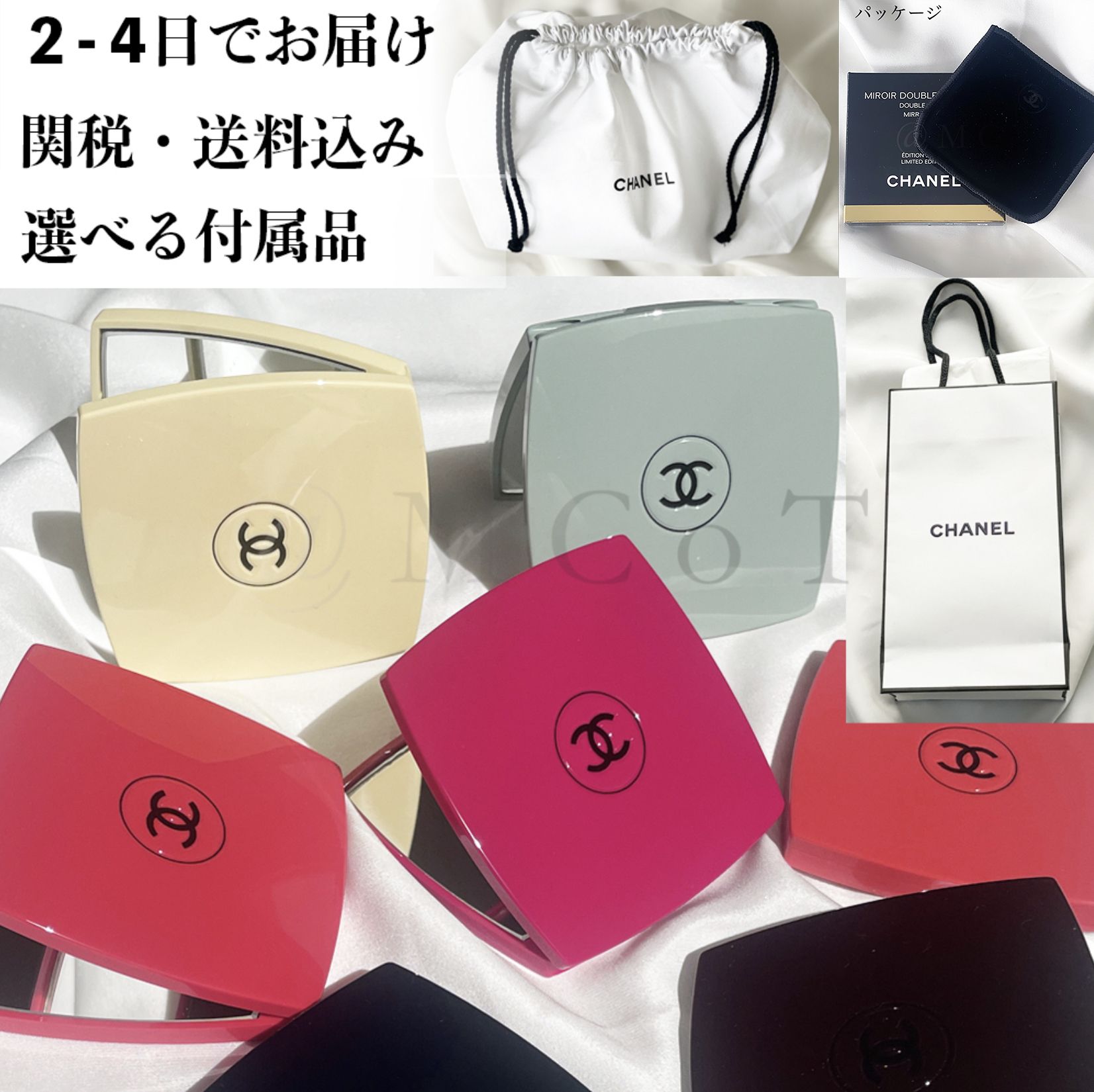 CHANEL 期間限定 特別色 ファセット コンパクト ダブル ミラー (CHANEL