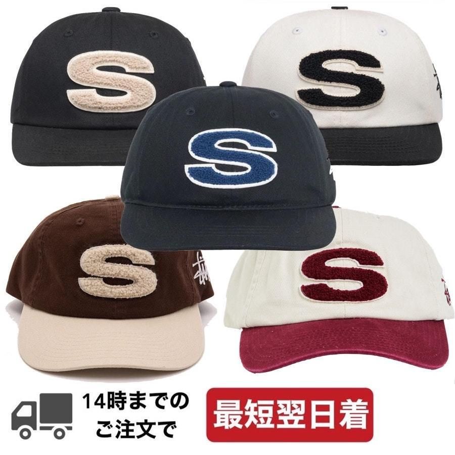 送料追跡込 [STUSSY] Chenille S Low Pro Cap キャップ (STUSSY