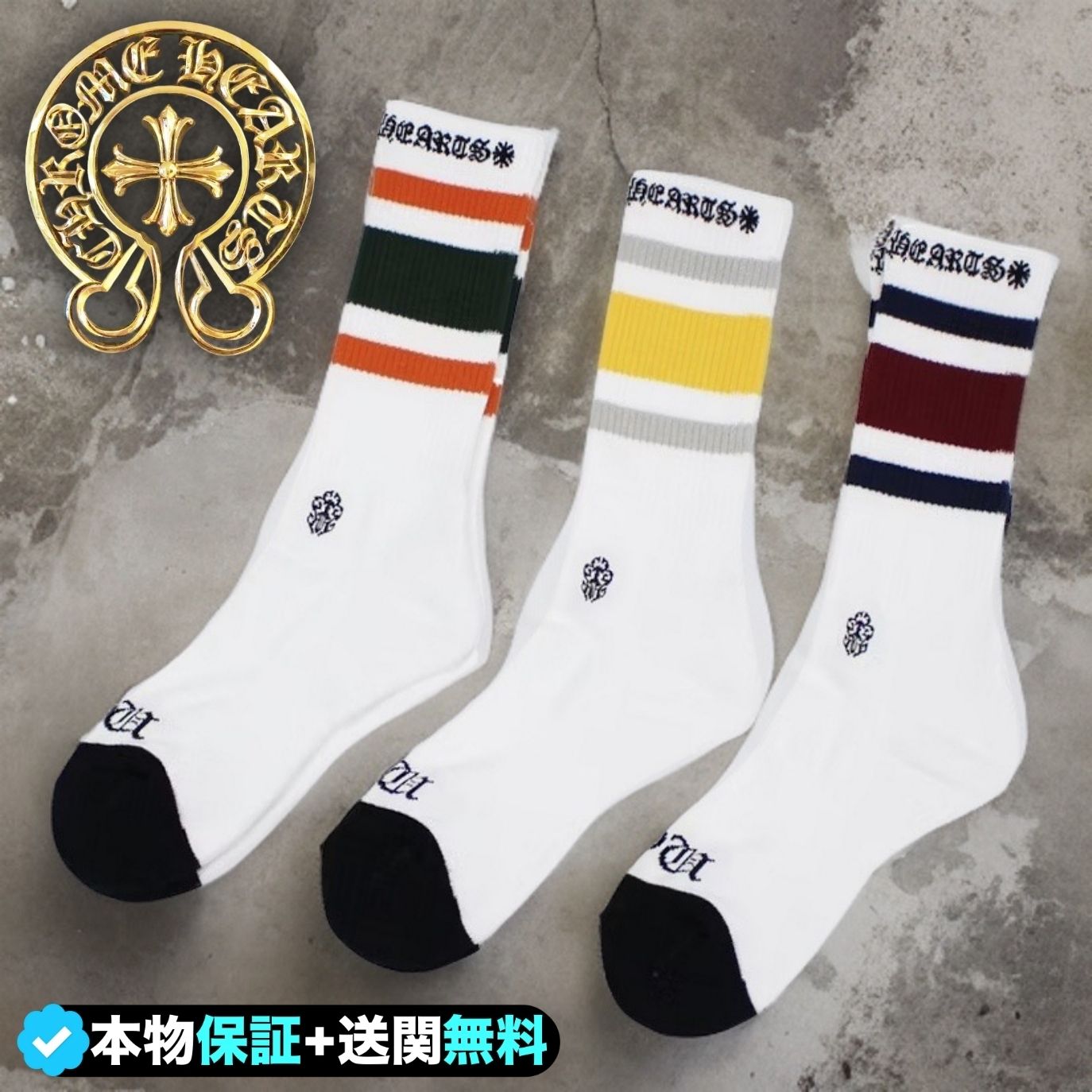 ☆クロムハーツ☆超厳選☆マイアミ限定ソックス3点セット☆ (CHROME