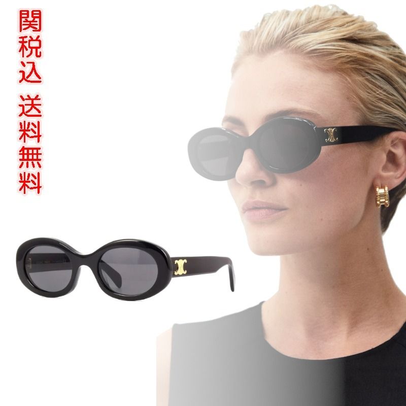 関税込 CELINE トリオンフ サングラス (CELINE/サングラス) 96717661