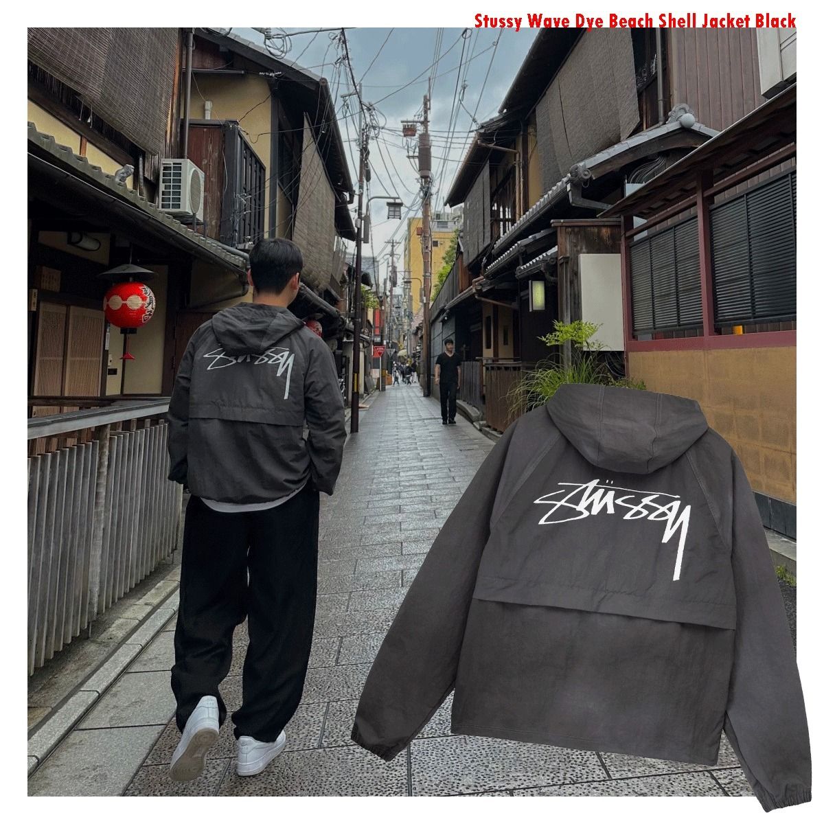 大人気!!!!☆ Stussy Wave Dye Beach Shell Jacket Black (STUSSY