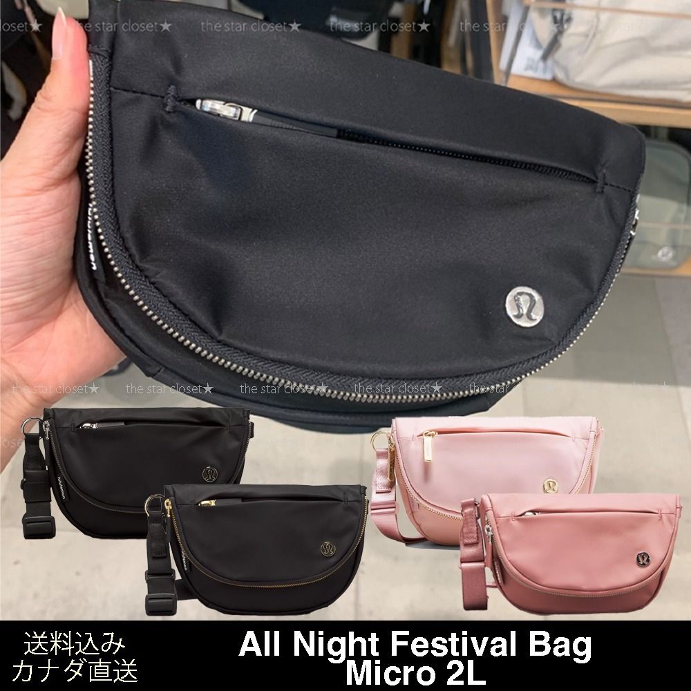 ロングセラー○lululemon○All Night Festival Bag マイクロ 2L