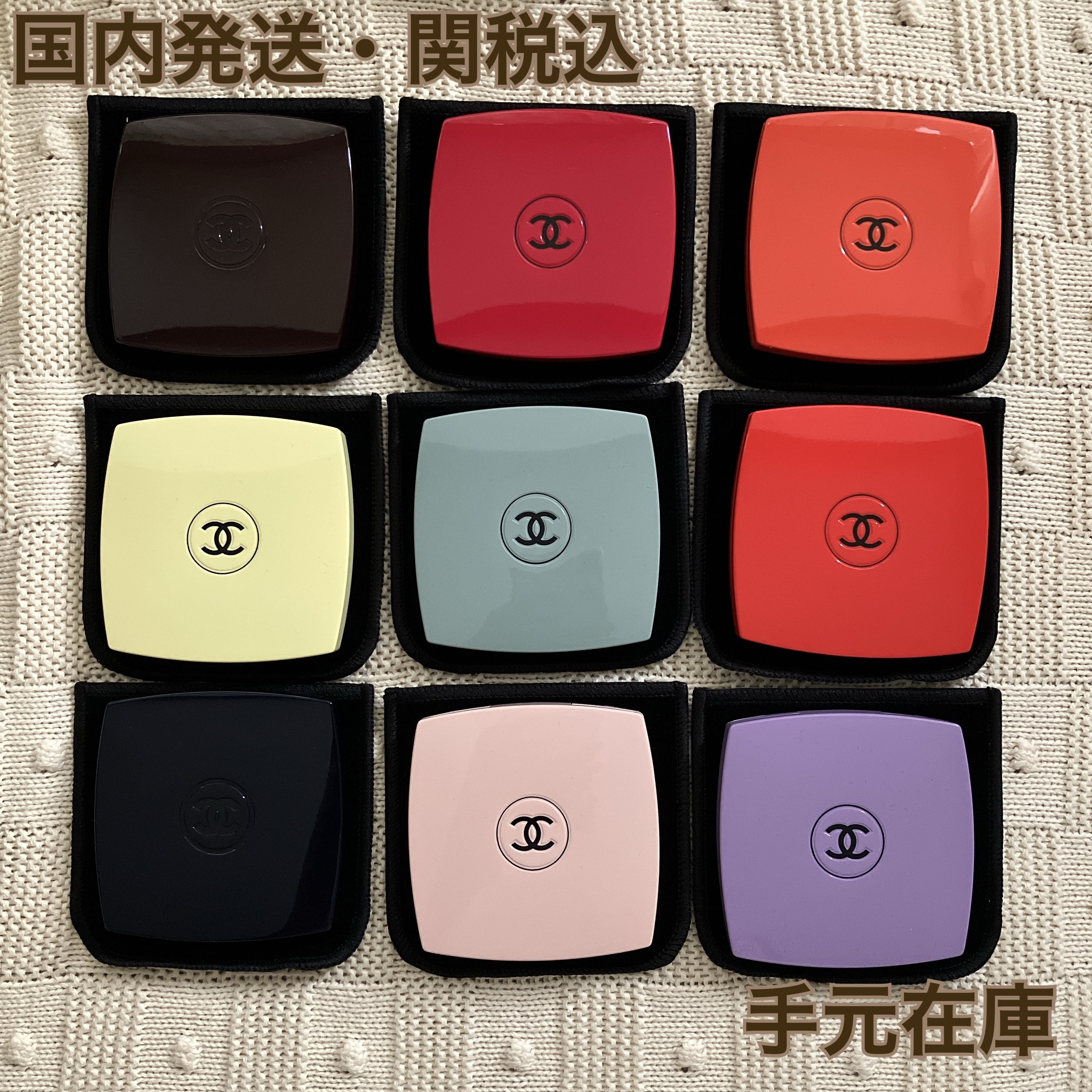 完売前に【CHANEL】直営 ミロワール ドゥーブル ファセット 9色