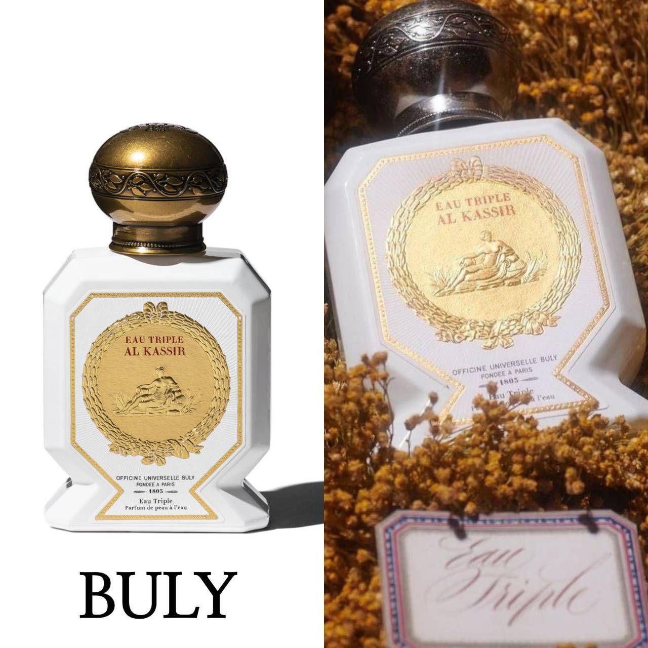 □BULY□ビュリー 香水 オートリプル アルカシール (BULY/香水