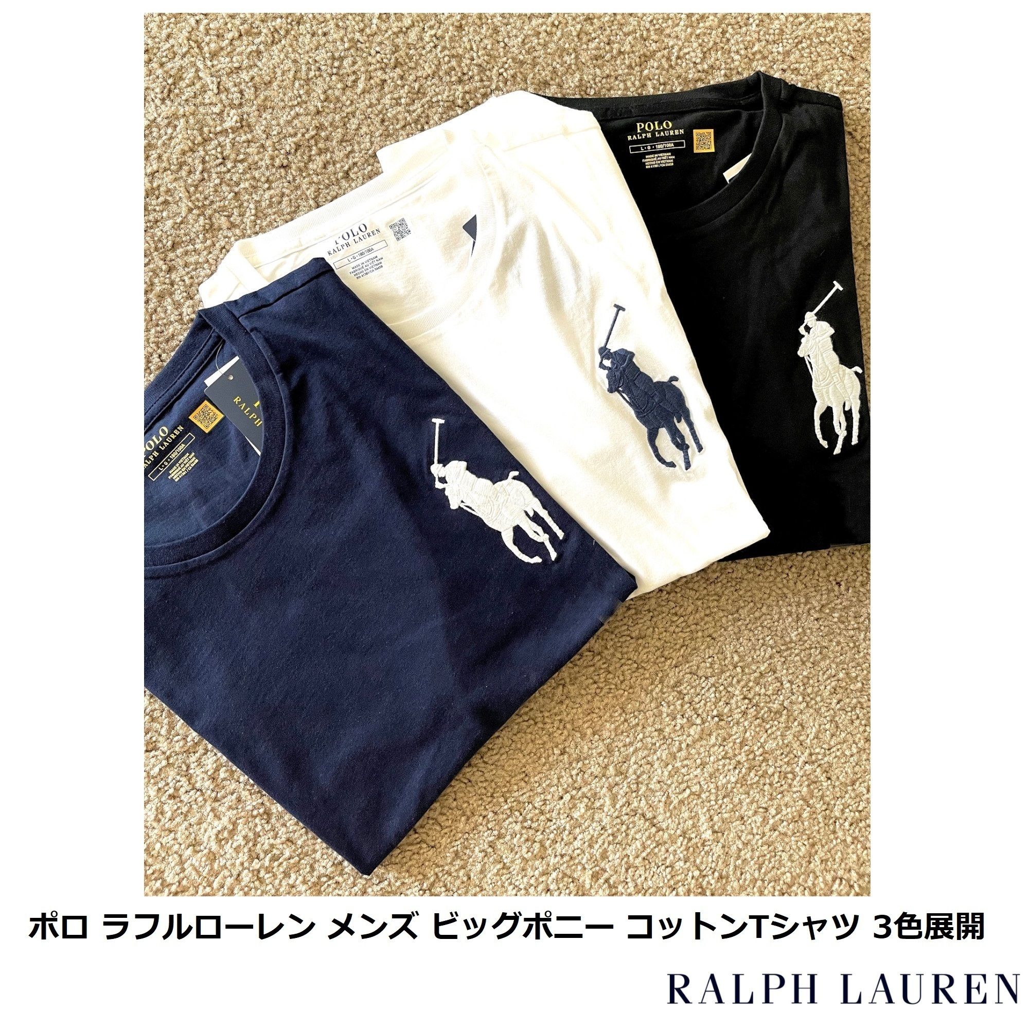ポロ ラルフローレン] ビッグポニー メンズ コットンT 3色展開 (POLO
