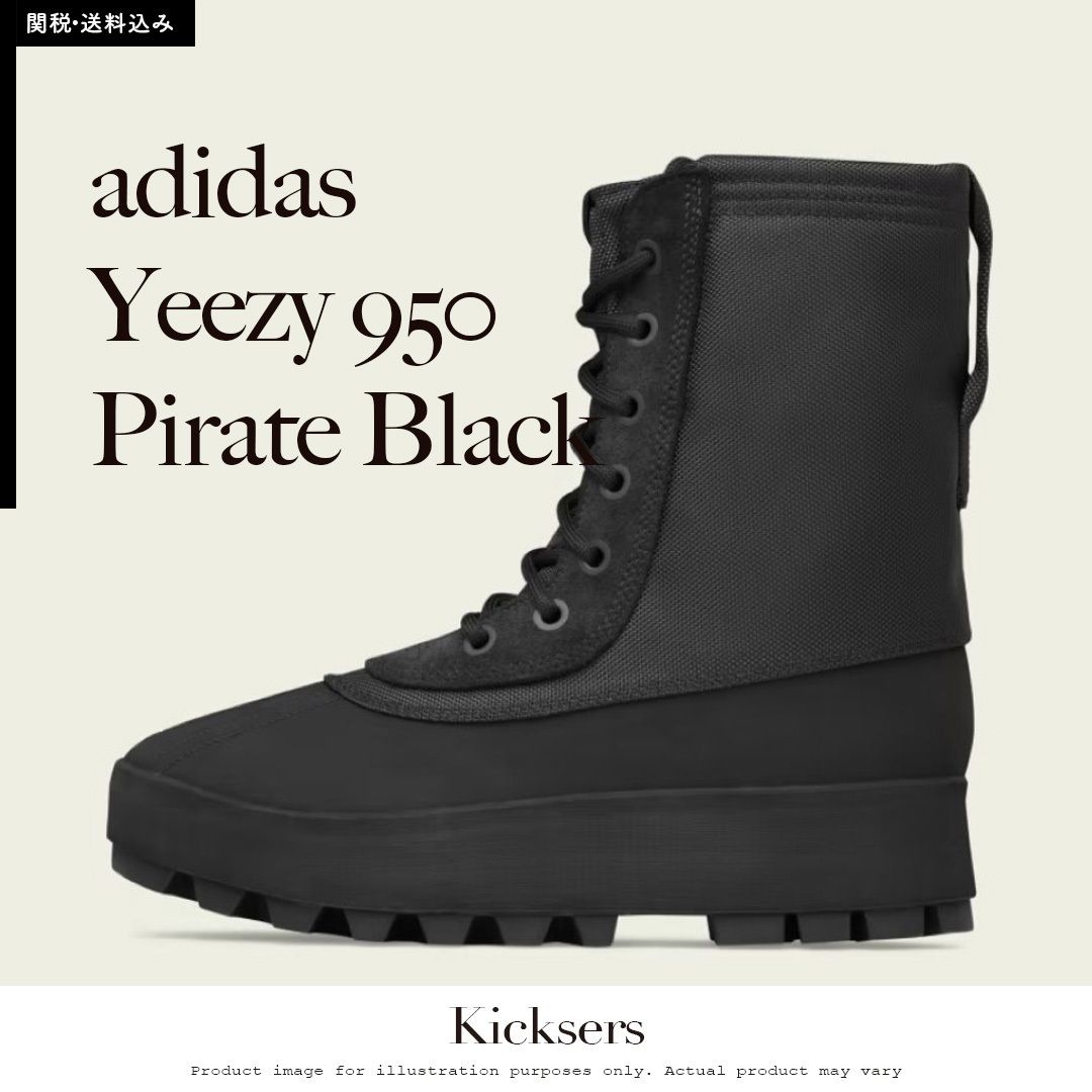 adidas Yeezy 950 Pirate Black イージー パイレーツ ブラック (adidas